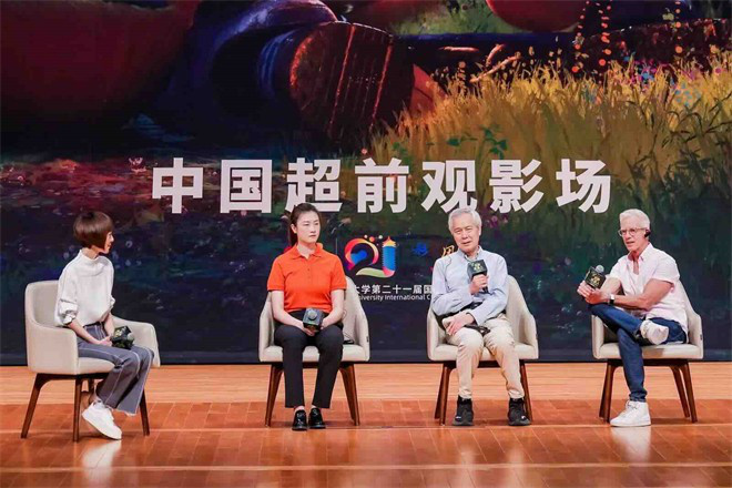 《荒野机器人》导演访问北京大学，鲁豫感动落泪被治愈 -1