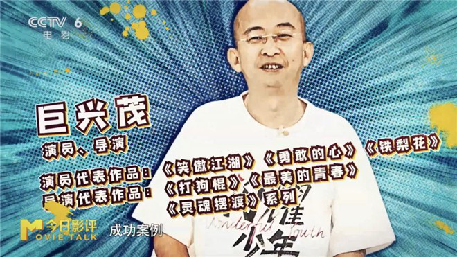 空中接力：闪耀少年的逆转之路 -2