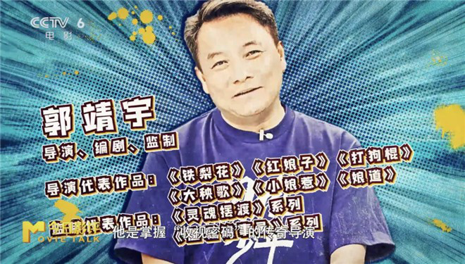 空中接力：闪耀少年的逆转之路 -1