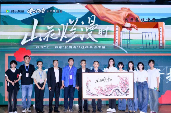 走进北大的山花烂漫时：展卷点梅绽放燃灯精神 -1