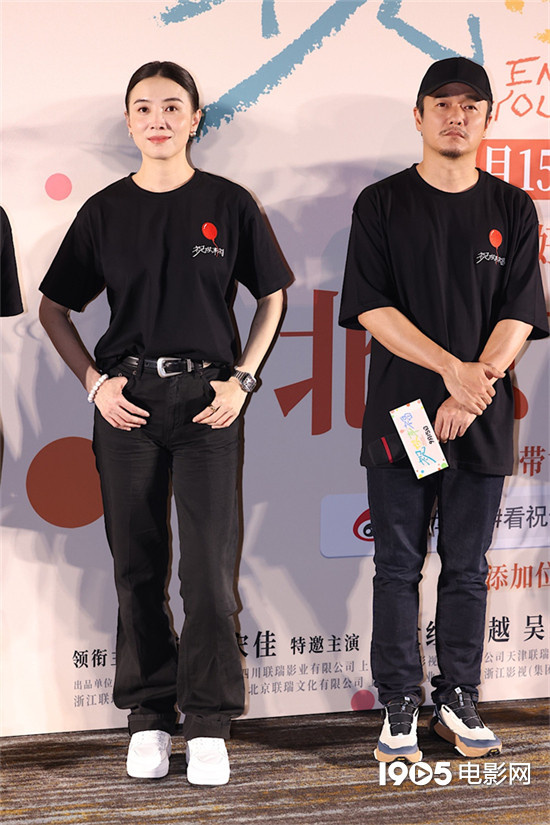 宋佳表示：在《祝你幸福！》首映中，没有掩饰逃避和歌颂 -1
