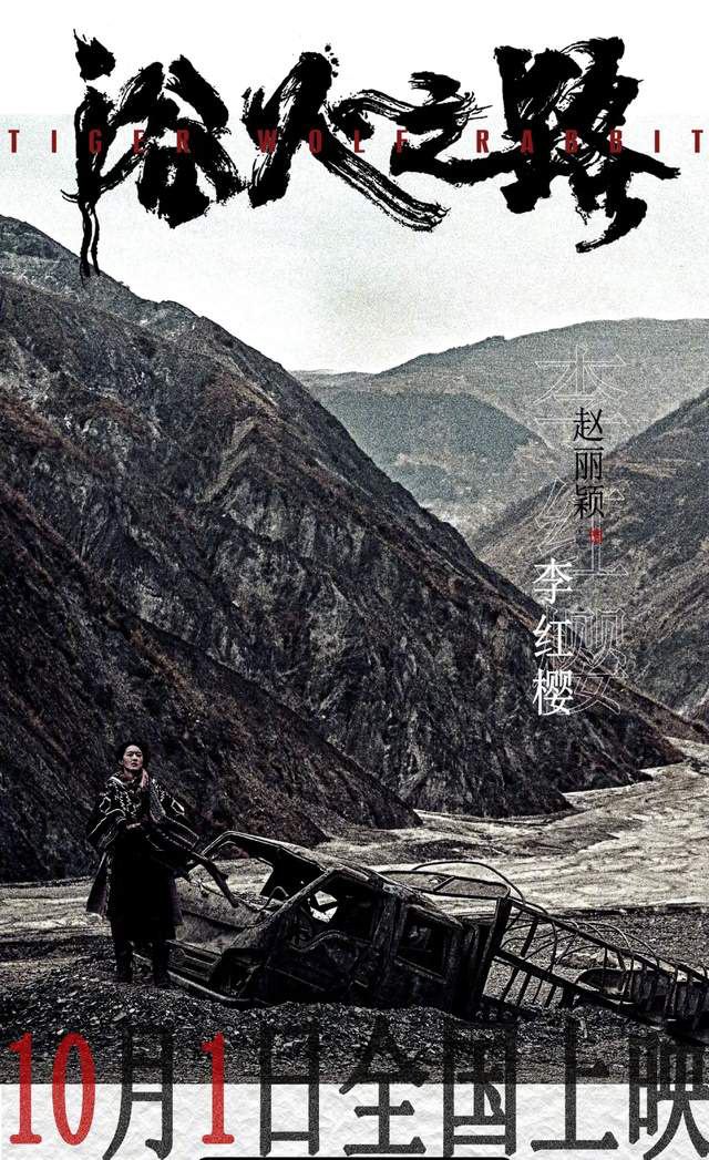 赵丽颖成功转型，宣布两部新剧，刘烨和黄晓明只得当她的配角 -1