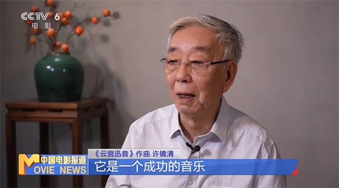 许镜清回应《黑神话》改编《西游记》片头曲 -2