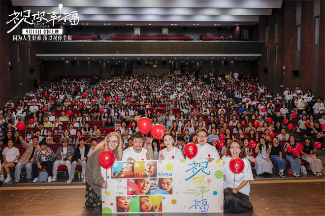 向女性生育痛苦致以最诚挚的祝福！宋佳肖央首站路演紧扣主题直击现实 -1