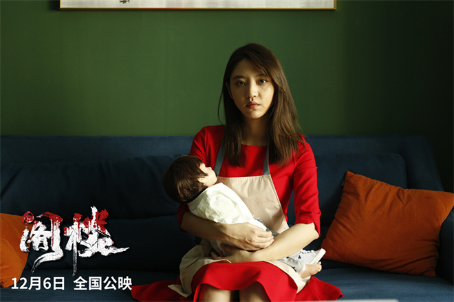12.6定档《阁楼》：揭露阁楼中的恐怖真相 -2