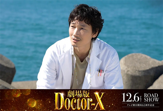 《X医生》预告曝光，绫野刚揭秘大门未知子隐秘过往 -1