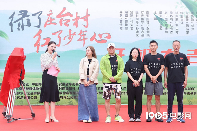 绿色庄台村涌动，少年心燃起火红！ 聚焦非遗技艺，开启全新篇章！ -1