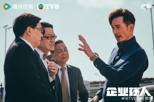吞噬人情的TVB商战剧《企业强人》即将上映，能否抵御冰冷商战的考验？ -1