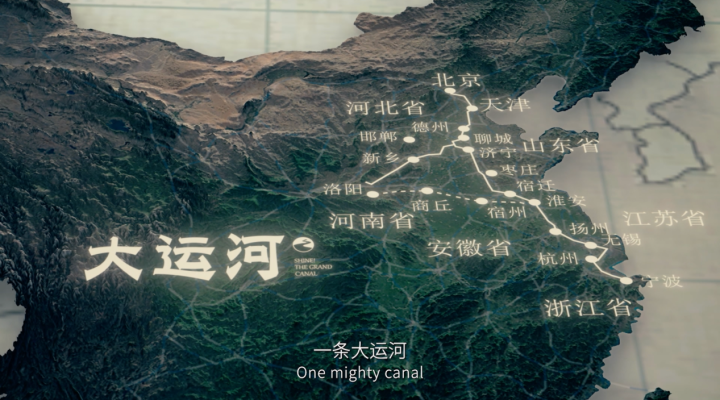 大运河申遗10周年：《闪耀吧！大运河》北京文化论坛开启航程 -2