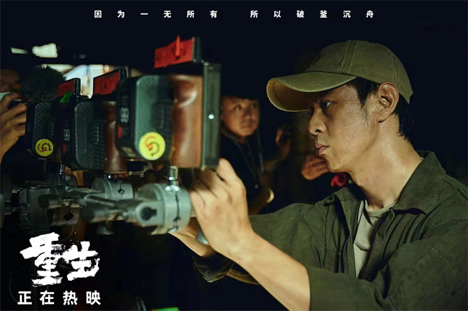 《重生》票房破4.4亿，马浴柯导演新作再展社会责任感 -1