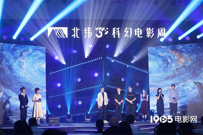 《21世纪》等影片闪耀北纬30度科幻电影周荣誉榜 -1