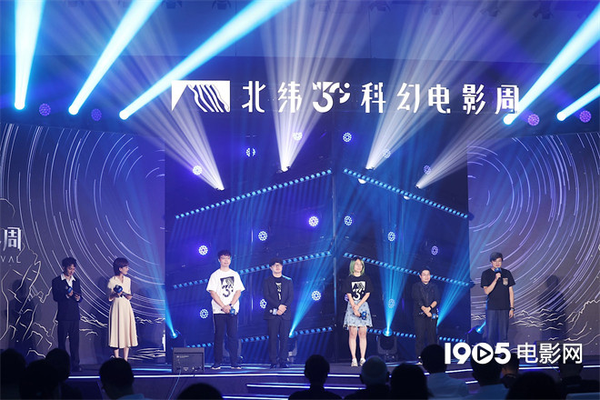 《21世纪》等影片闪耀北纬30度科幻电影周荣誉榜 -3