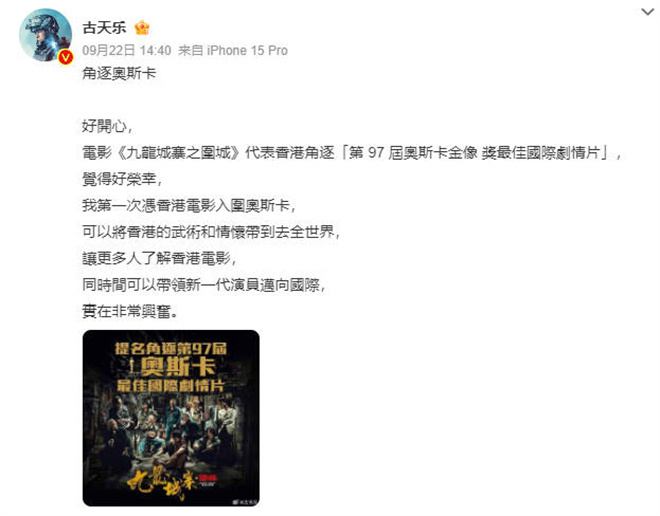 《九龙城寨之围城》（HD1280P/3.4G-MP4）资源下载链接阿里云盘超清国语版 -1