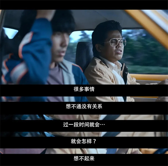 《看不见的朋友》：心跳不息，希望永续，美好终将到来 -2