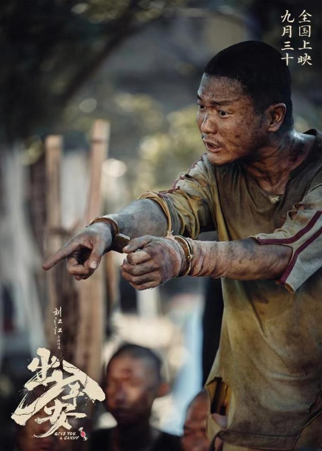 《人生大事》无剪切版百度云盘【BD720P/3.8G-MP4】资源下载链接国语中字 -1