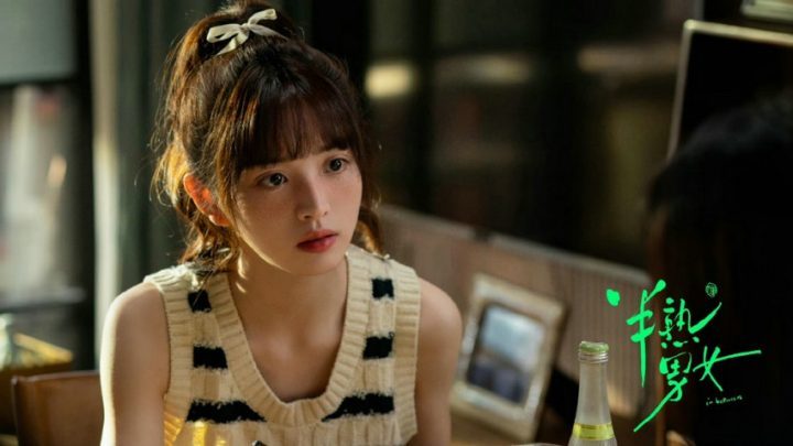 《半熟男女》定档，纯爱慎入！成长寓言献给饮食男女 -2
