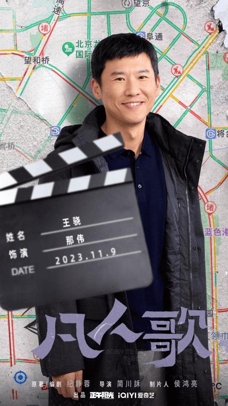直击内心：《凡人歌》情感特辑探讨认知分歧下的情感纠葛与和解之路 -2