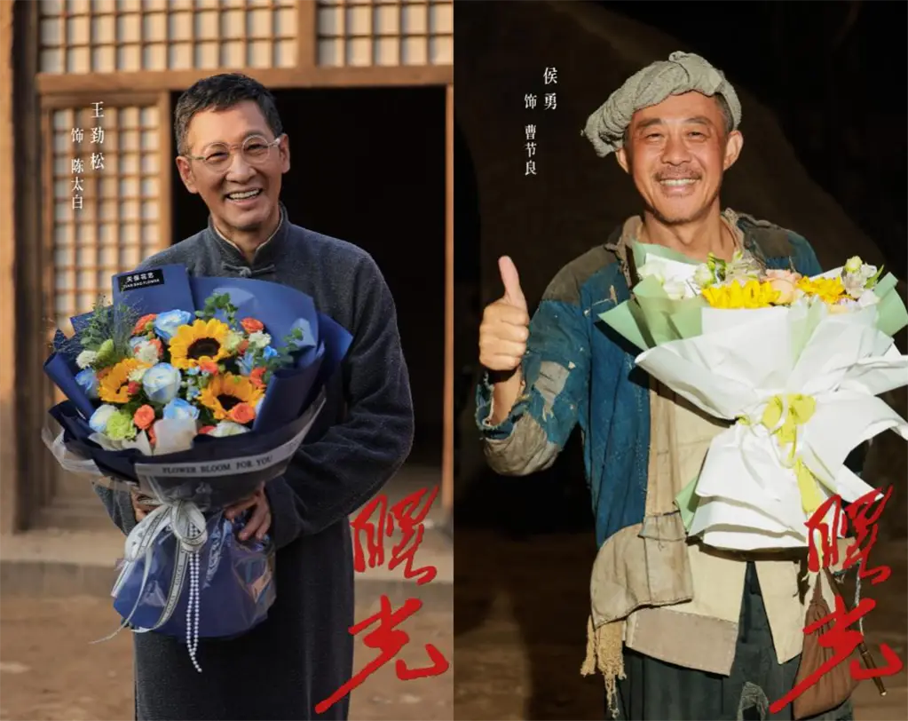 《曙光》革命巨制杀青，匠心独运续燃红色之魂 -1