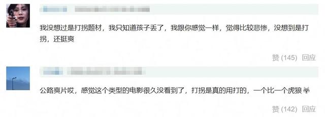 《浴火之路》预告发布：肖央、赵丽颖领衔主演，网友赞其为