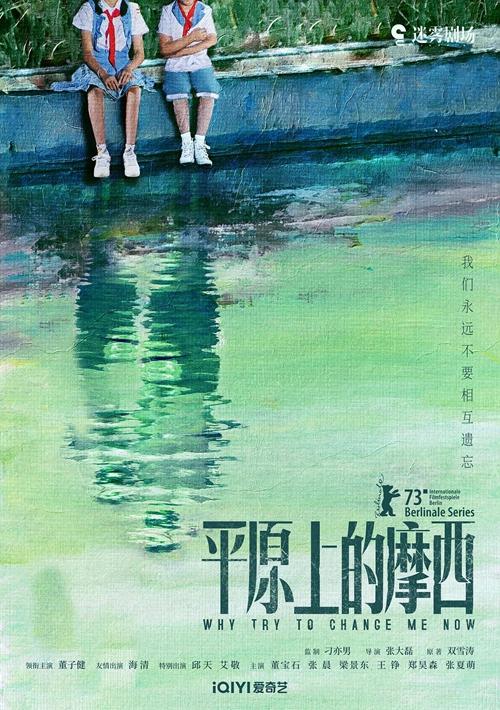 电影《刺猬》：如何解开卡在困境中的人生？ -1