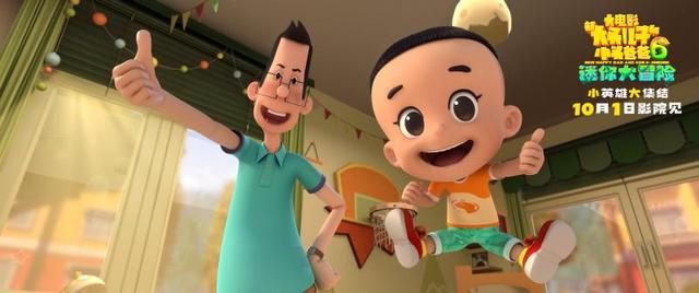 《新大头儿子和小头爸爸6》预售火爆，中秋点映领先看 -2