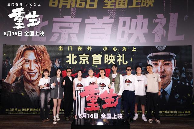 揭开《重生》电影多重反转，看到最后方知剧情走向 -1