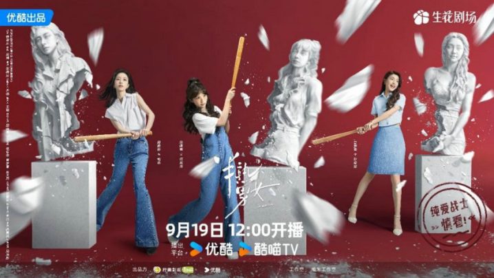 《半熟男女》定档，纯爱慎入！成长寓言献给饮食男女 -1