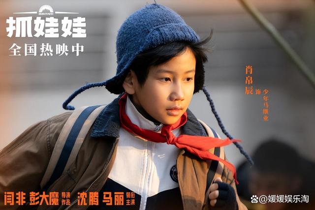 《抓娃娃》原声版资源在线观看手机版阿里云盘【HD720P1080P】 -1