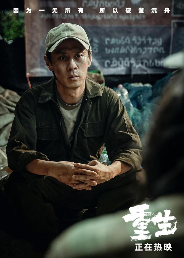 暑期档惊喜之作《重生》导演马浴柯：坚持实实在在 -1