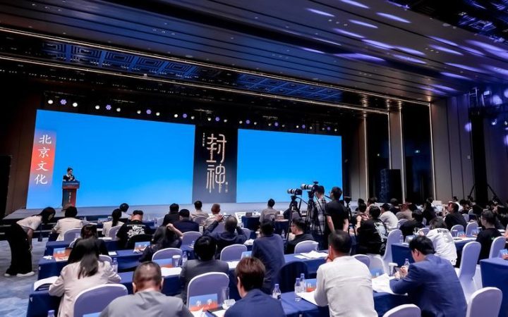 第七届中国电影新力量片单发布，包括《749局》和《封神第二部》 -1