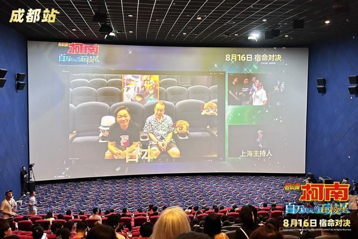 《名侦探柯南：五角星的百万美元》首秀  侦探与盗贼的宿命之战将于8月16日展开 -1
