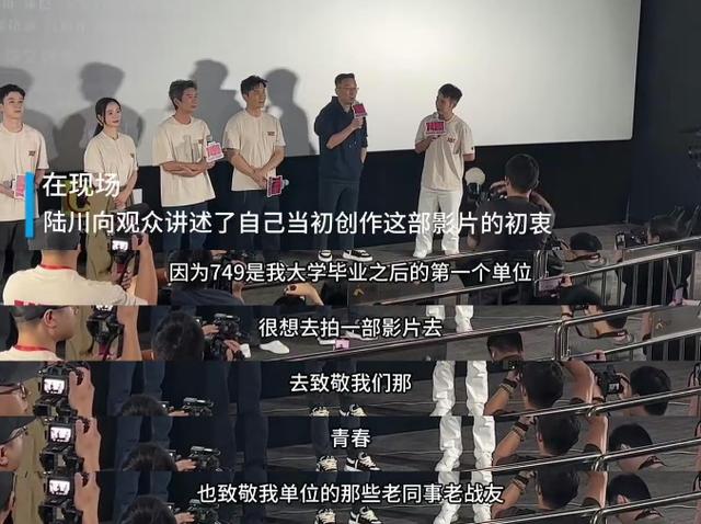 网友热议《749局》，掀起抽象风评潮 -3