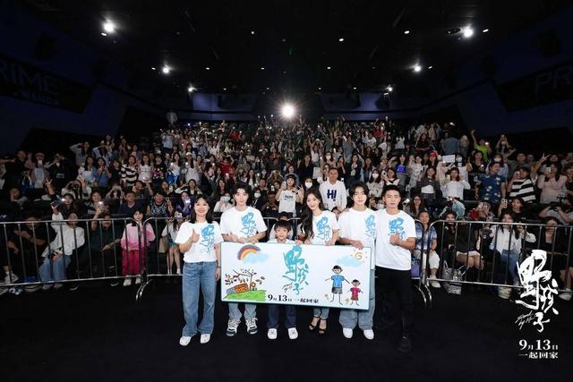 王俊凯《野孩子》首映，现实主义演技触动原型人物心弦 -1