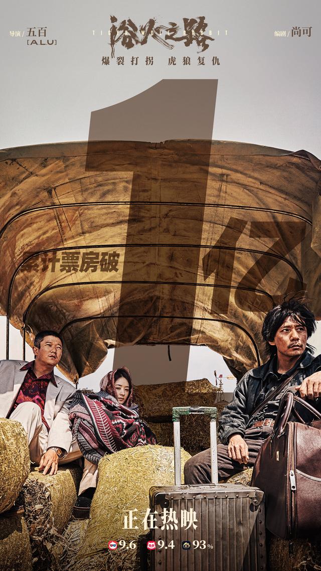 肖央赵丽颖共话《浴火之路》：戏中情感自然流淌，默契十足 -1