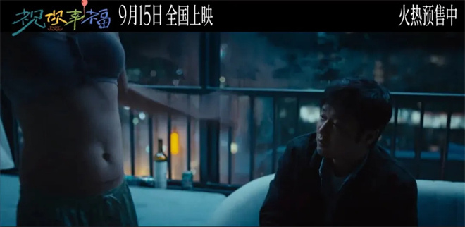 舒淇、娜扎、张天爱演绎孕妇角色，动人塑造触动你心了吗？ -3
