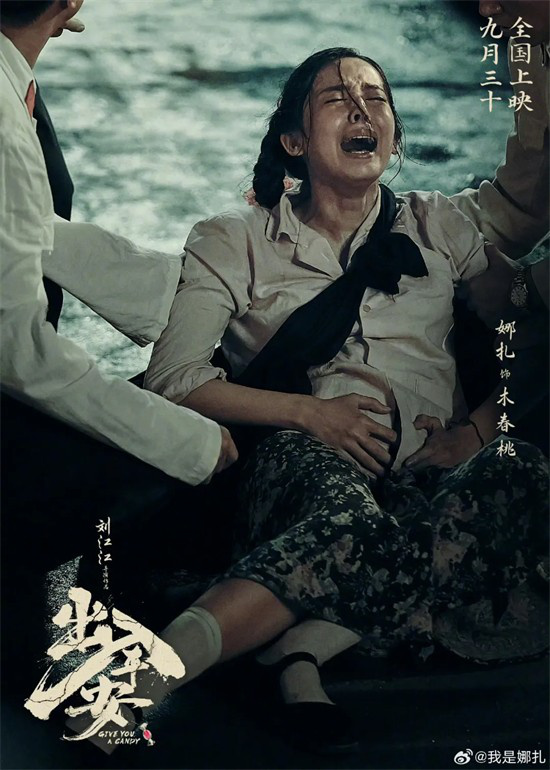 舒淇、娜扎、张天爱演绎孕妇角色，动人塑造触动你心了吗？ -1