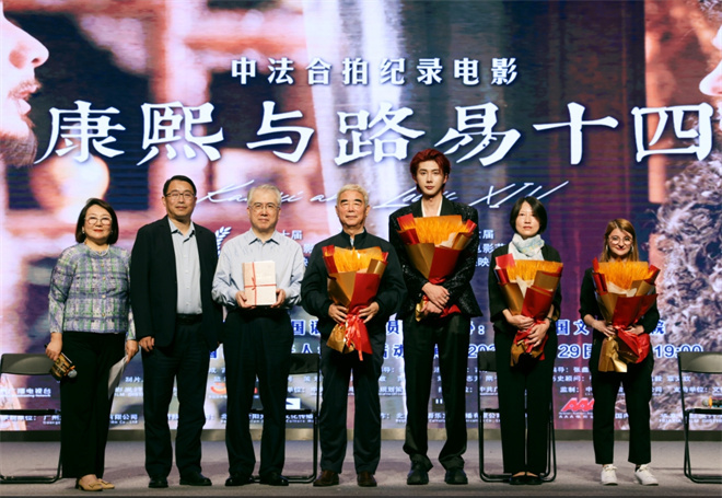 《康熙与路易十四》观影受热捧，学生反响积极热烈 -1