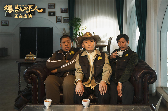 葛优领衔《爆款好人》，好人团佳话不断，正式登陆影院！ -3