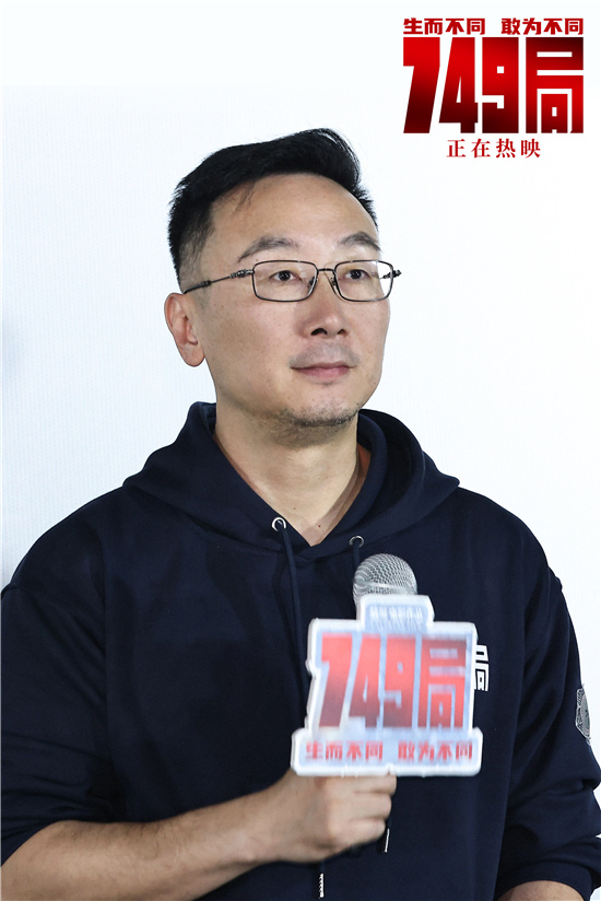 《749局》票房破2.7亿，陆川李晨成都路演助阵 -1