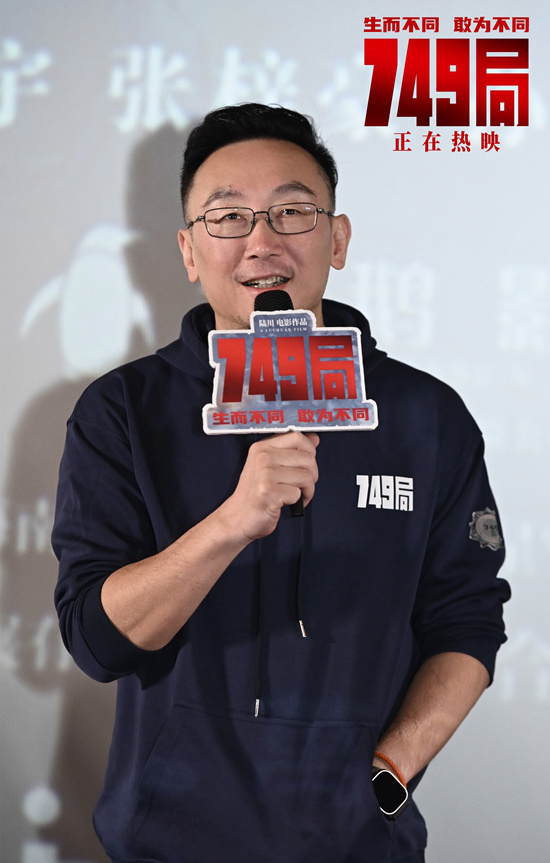《749局》宁波路演揭秘：陆川携苗苗细剖影片精髓 -1