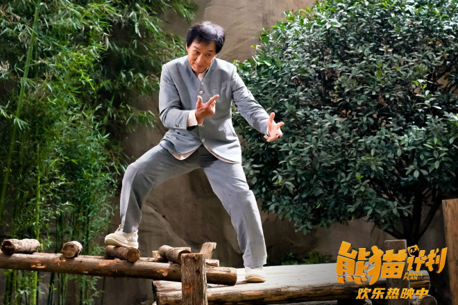 成龙迎战《熊猫计划》认养资格测试，短预告震撼发布 -2