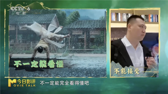 《只此青绿》电影版：一次艺术边界的勇敢跨越 -3