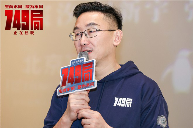 《749局》武汉路演：奥运冠军杨威动容于父子深情 -1