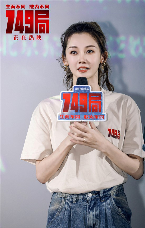 《749局》武汉路演：奥运冠军杨威动容于父子深情 -2