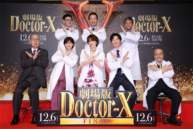 《Doctor-X》剧场版：12载相伴终章，难舍难别 -2