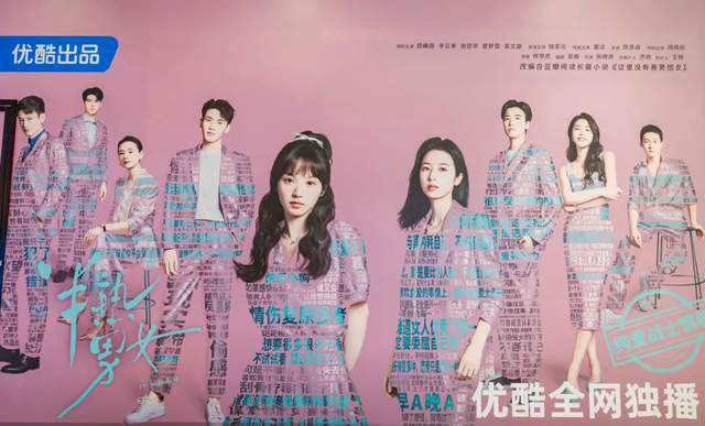 揭秘《半熟男女》更名缘由：非言情剧，深度解读见真章 -1