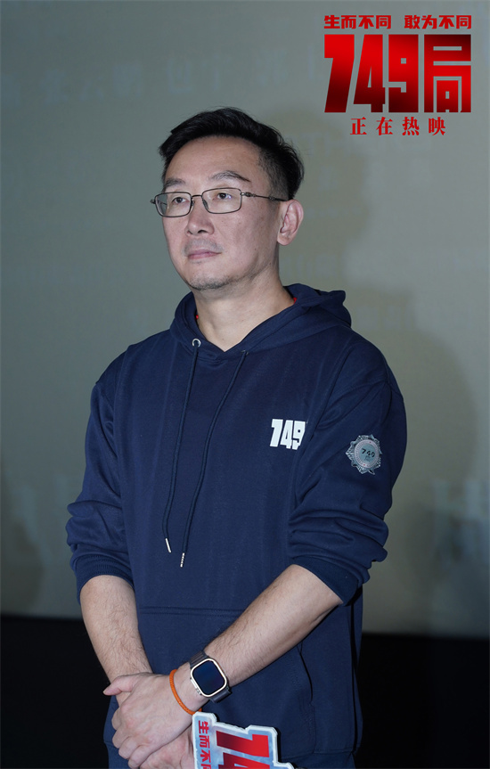《749局》合肥路演，陆川深受科技城热情鼓舞 -1