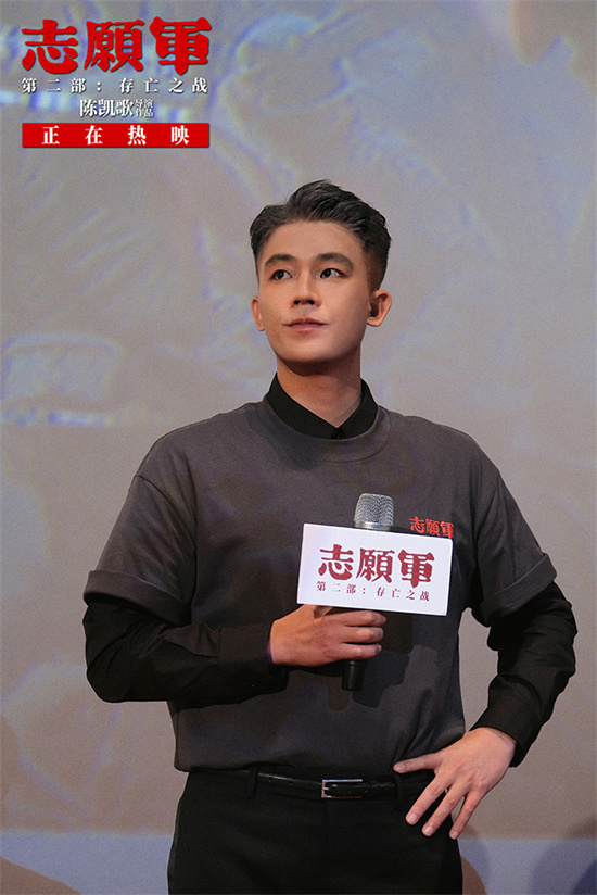 《志愿军：存亡之战》片段揭秘，朱亚文欧豪演绎深厚战友情 -1