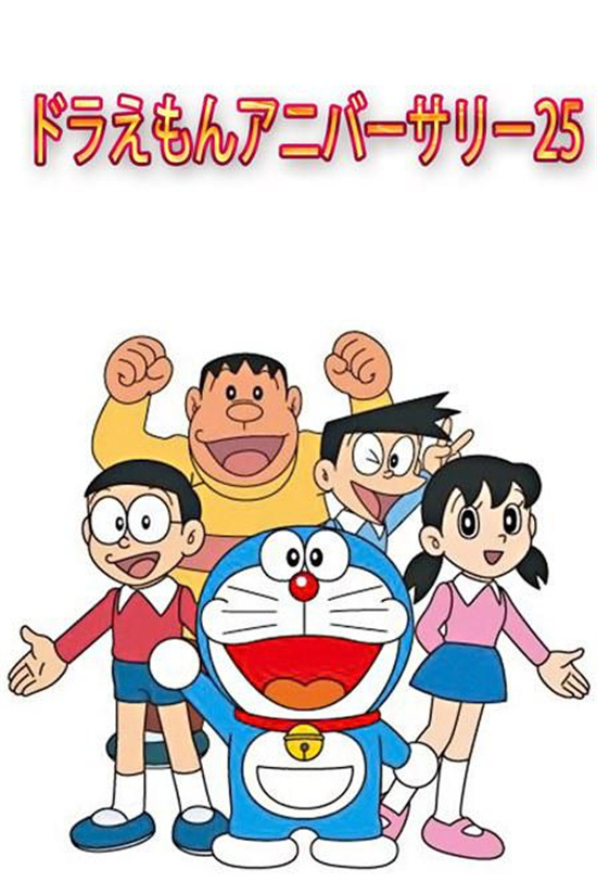 声优大山羡代辞世，享年90岁，永别哆啦A梦时代 -1