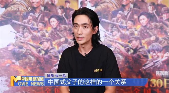 朱一龙《志愿军：存亡之战》中的灵魂洗礼 -2